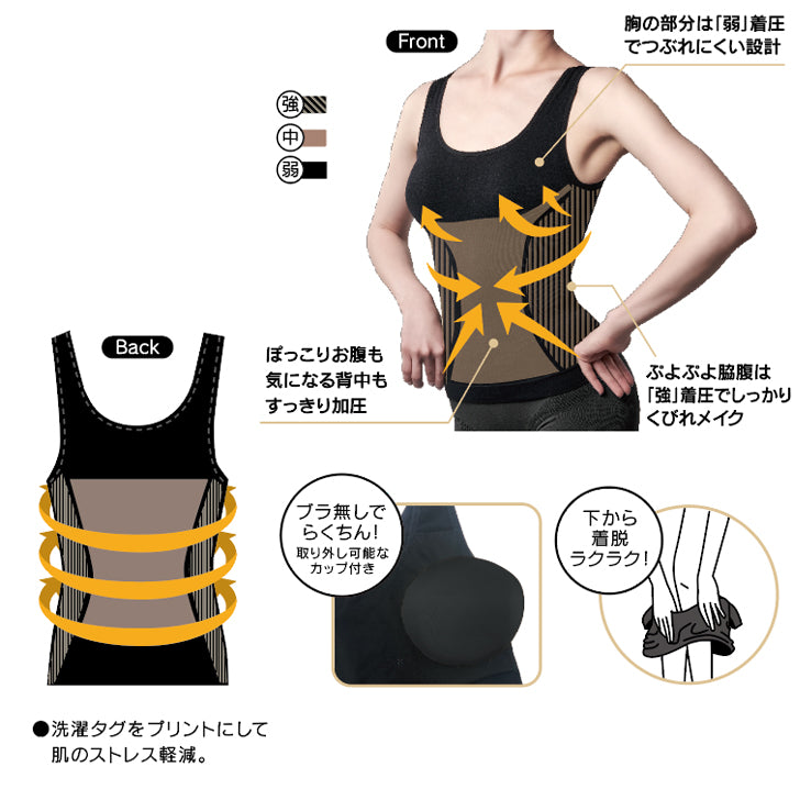 加圧タンクトップ_TH21N-1TT